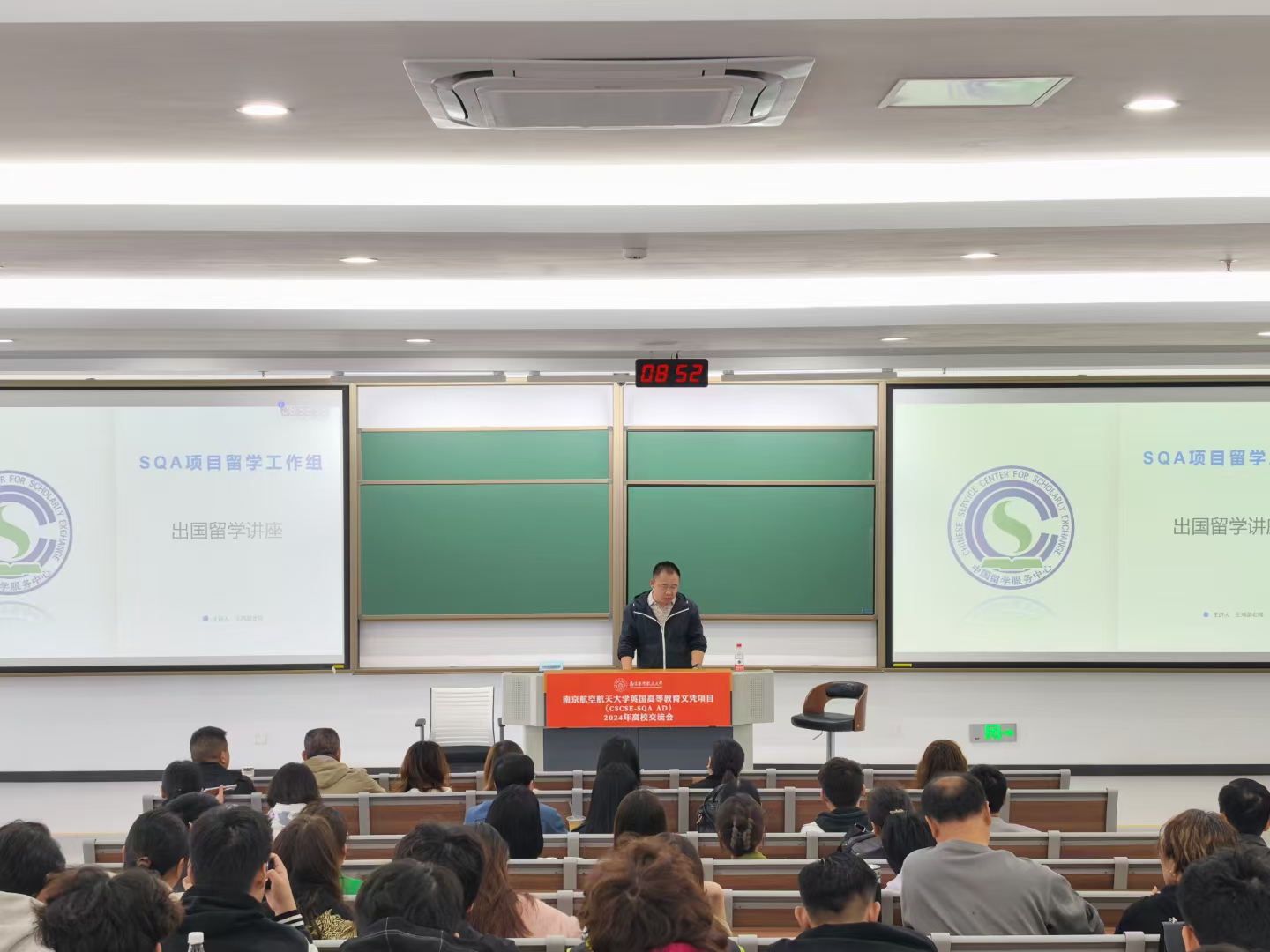 抚顺商务信息技术